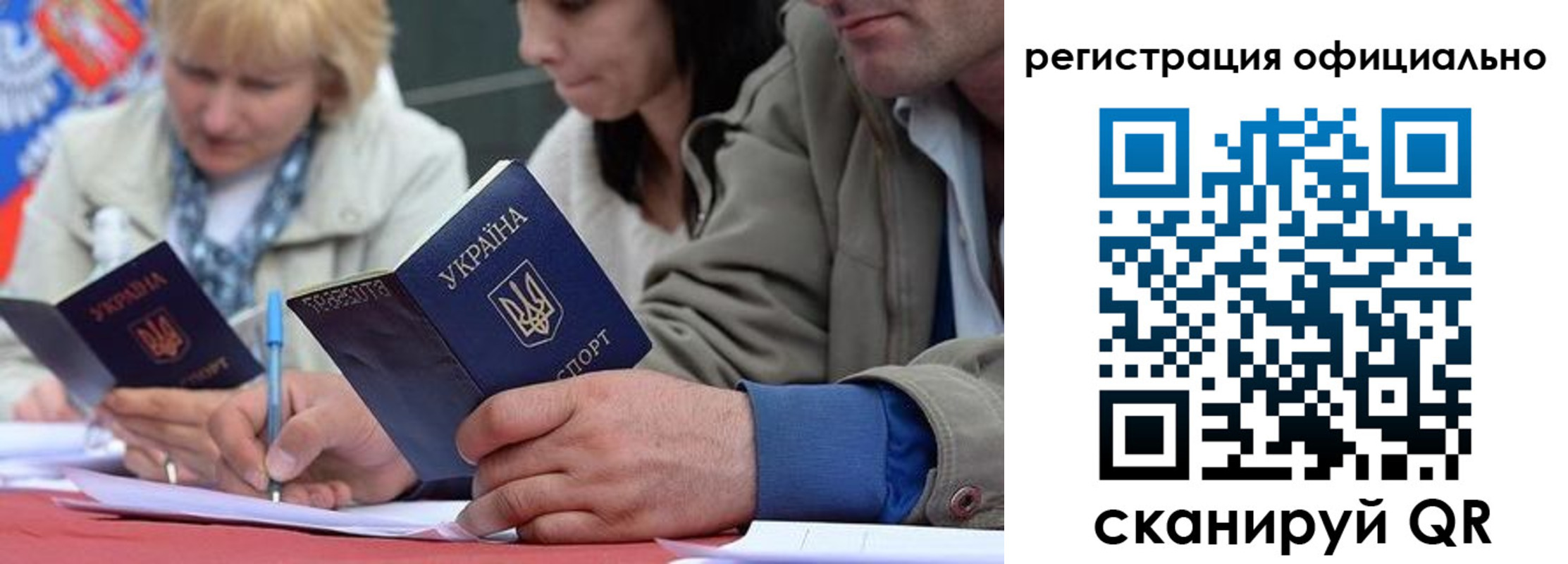 временная регистрация гарантия в Рыбинске