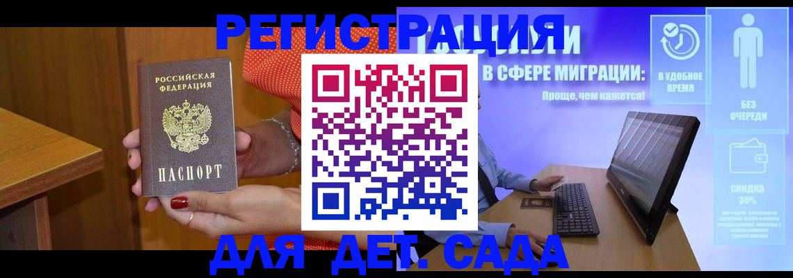 найти адрес прописки в Рыбинске