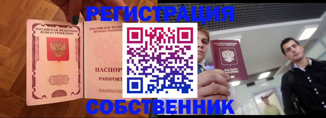 регистрация для дет. сада в Рыбинске