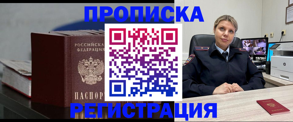 пропишу в квартире в Рыбинске